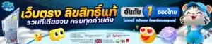 TGS888 ปก